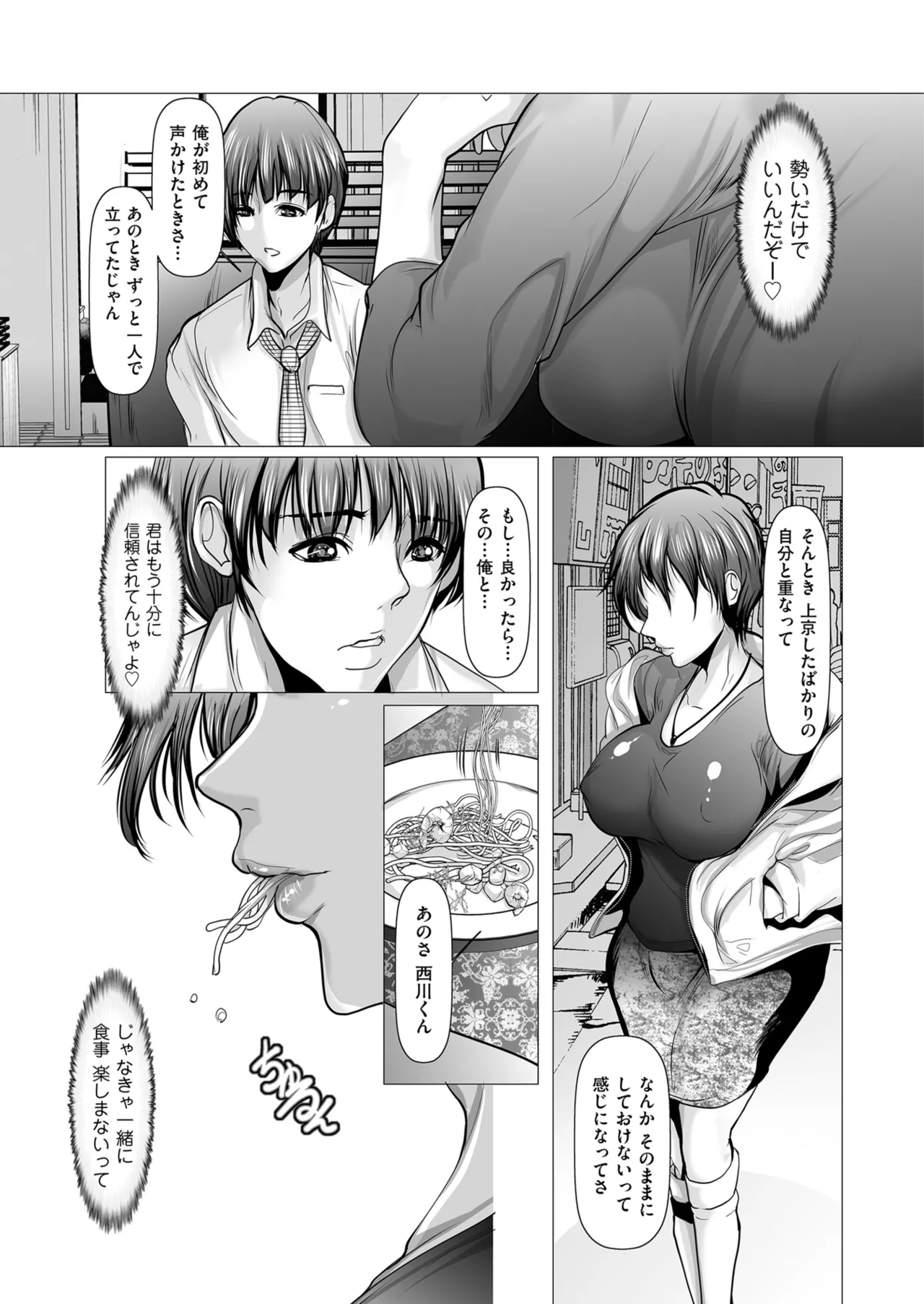 Men's Gold 2024-03 - Page 73