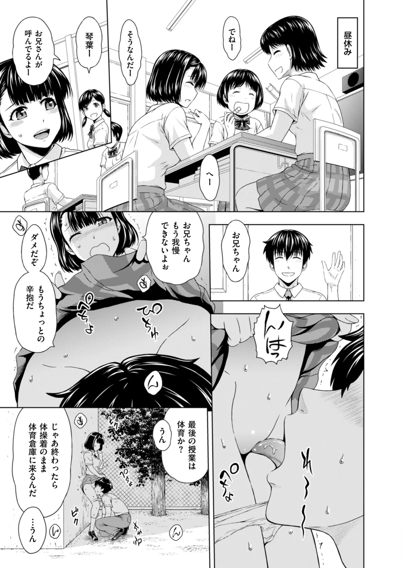 Men's Gold 2024-03 - Page 89