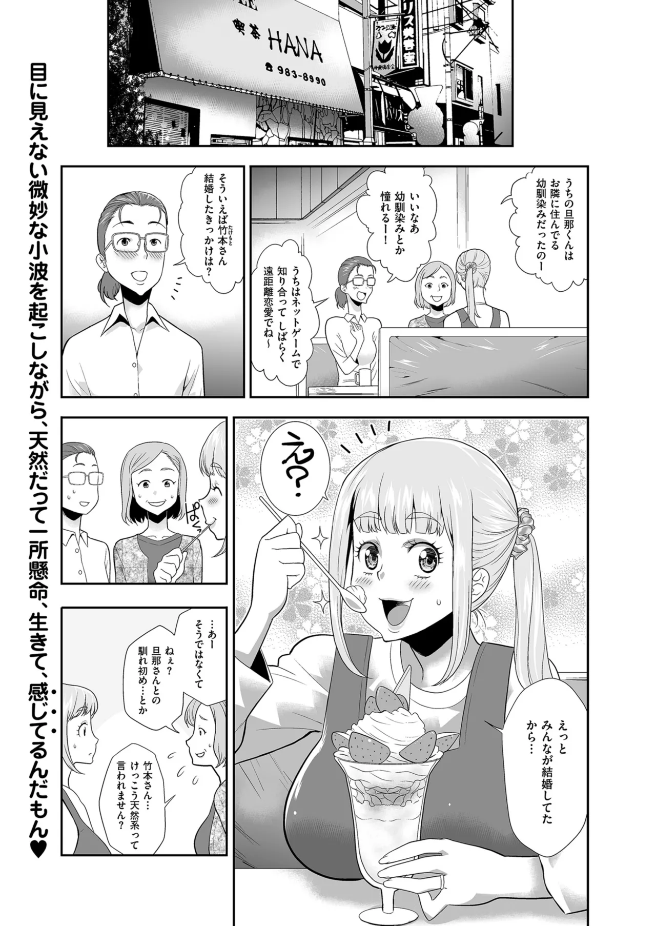 Men's Gold 2024-07 - Page 101