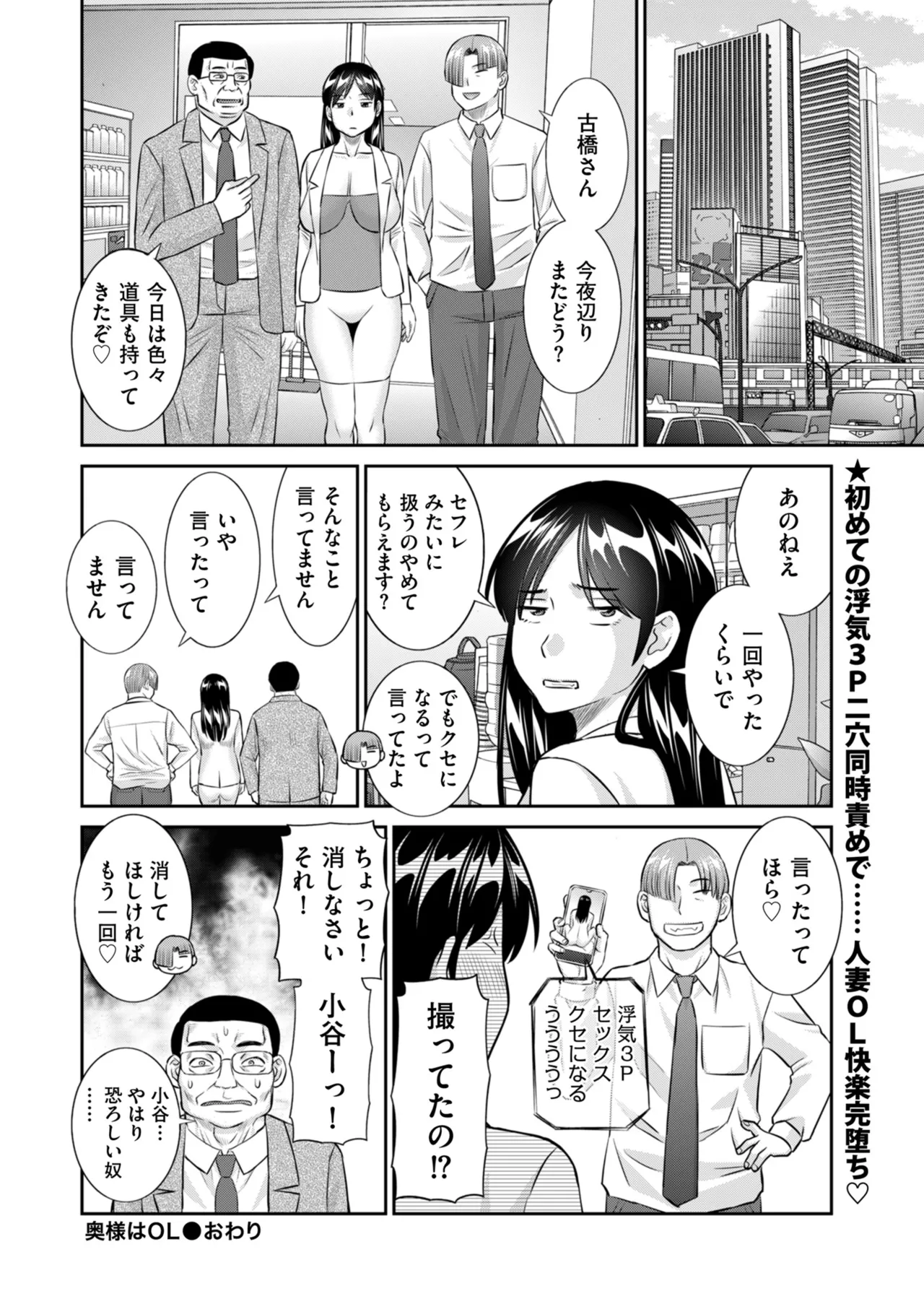 Men's Gold 2024-07 - Page 156