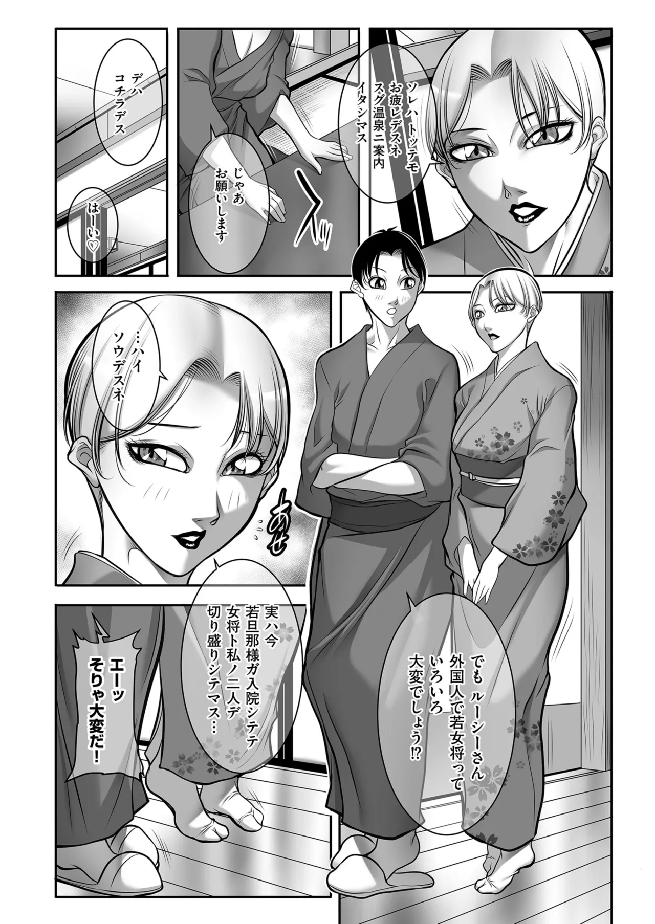 Men's Gold 2024-07 - Page 202