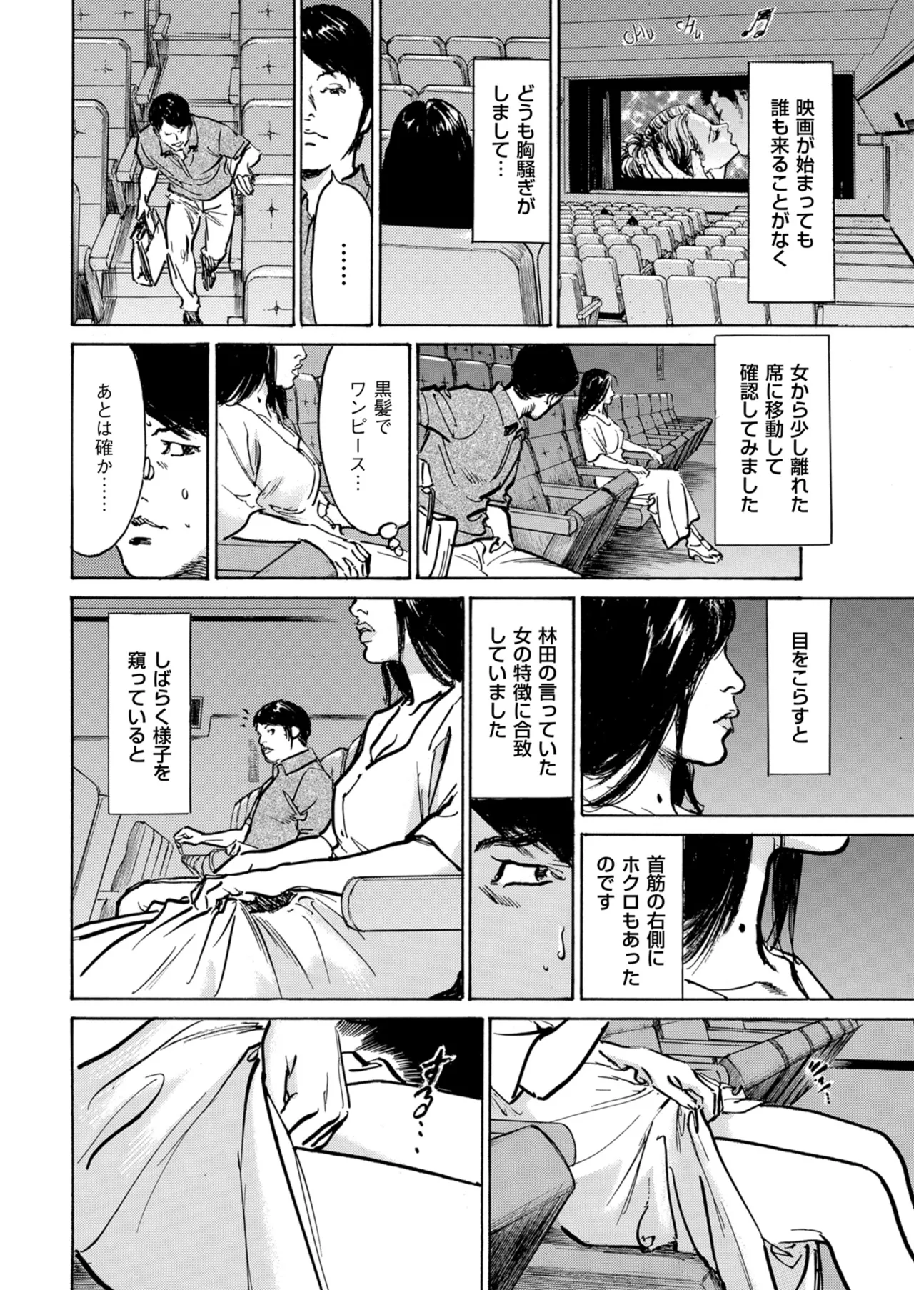 Men's Gold 2024-09 - Page 218
