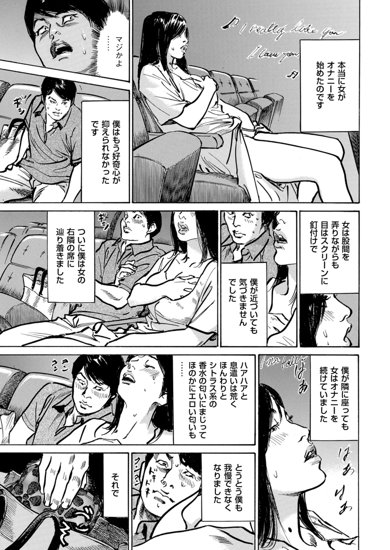 Men's Gold 2024-09 - Page 219