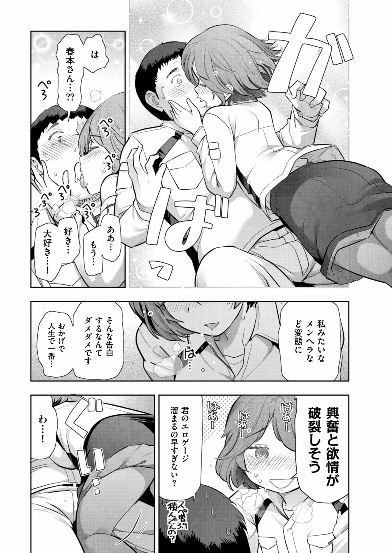 Men's Gold 2024-11 - Page 226