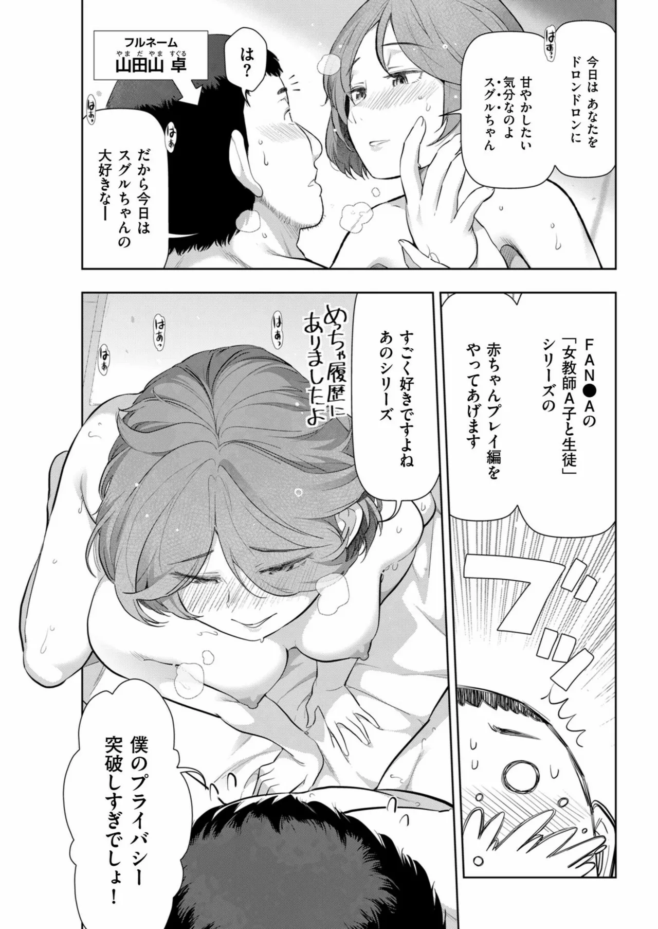Men's Gold 2024-11 - Page 228
