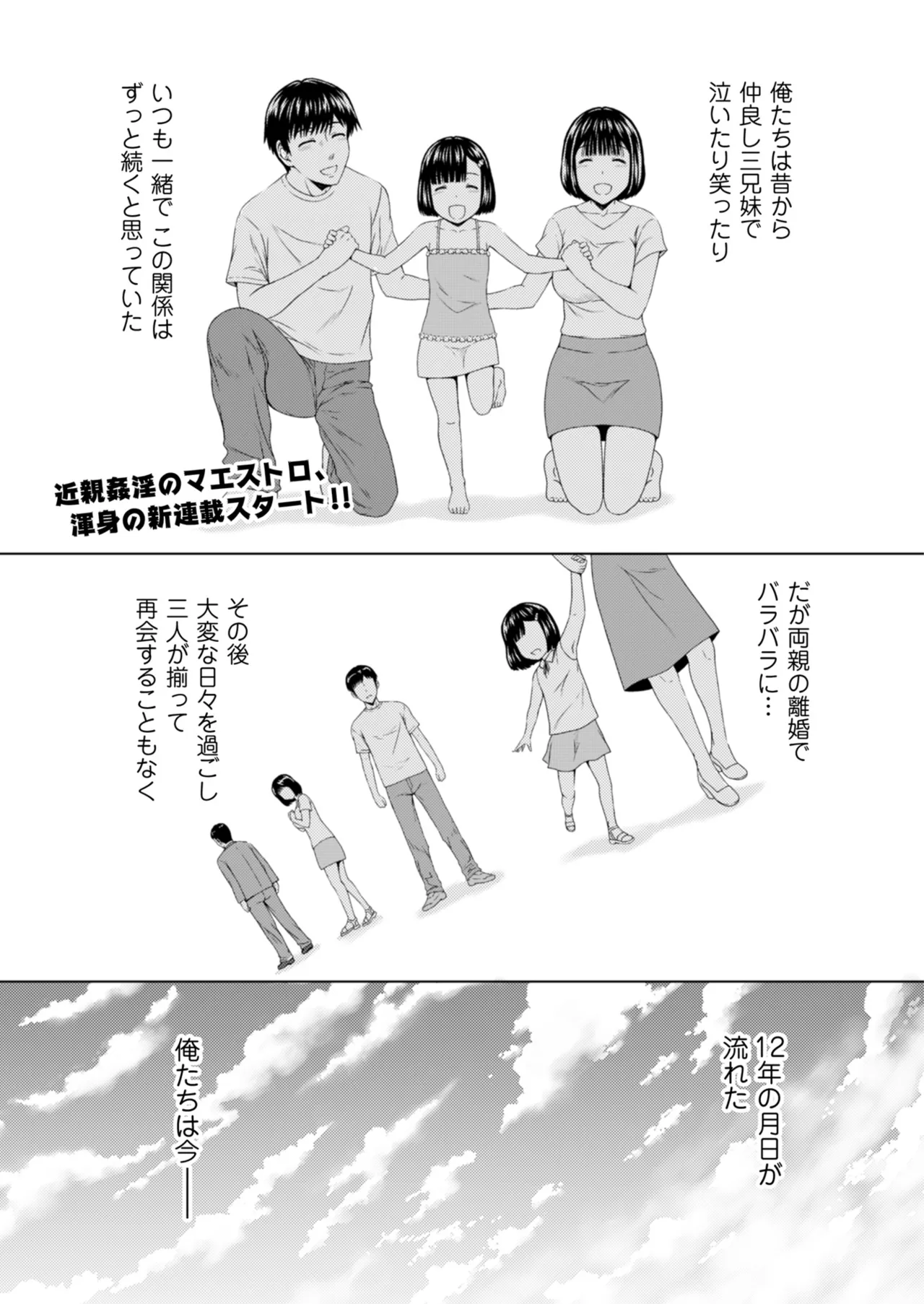 Men's Gold 2025-03 - Page 11