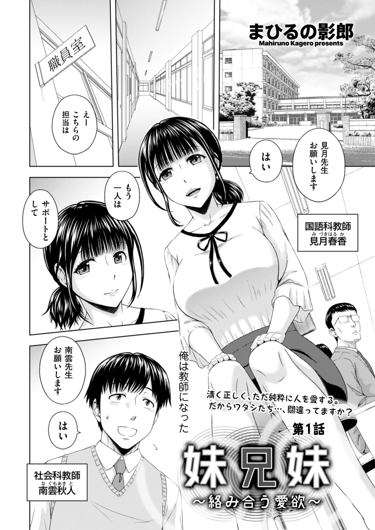 Men's Gold 2025-03 - Page 12