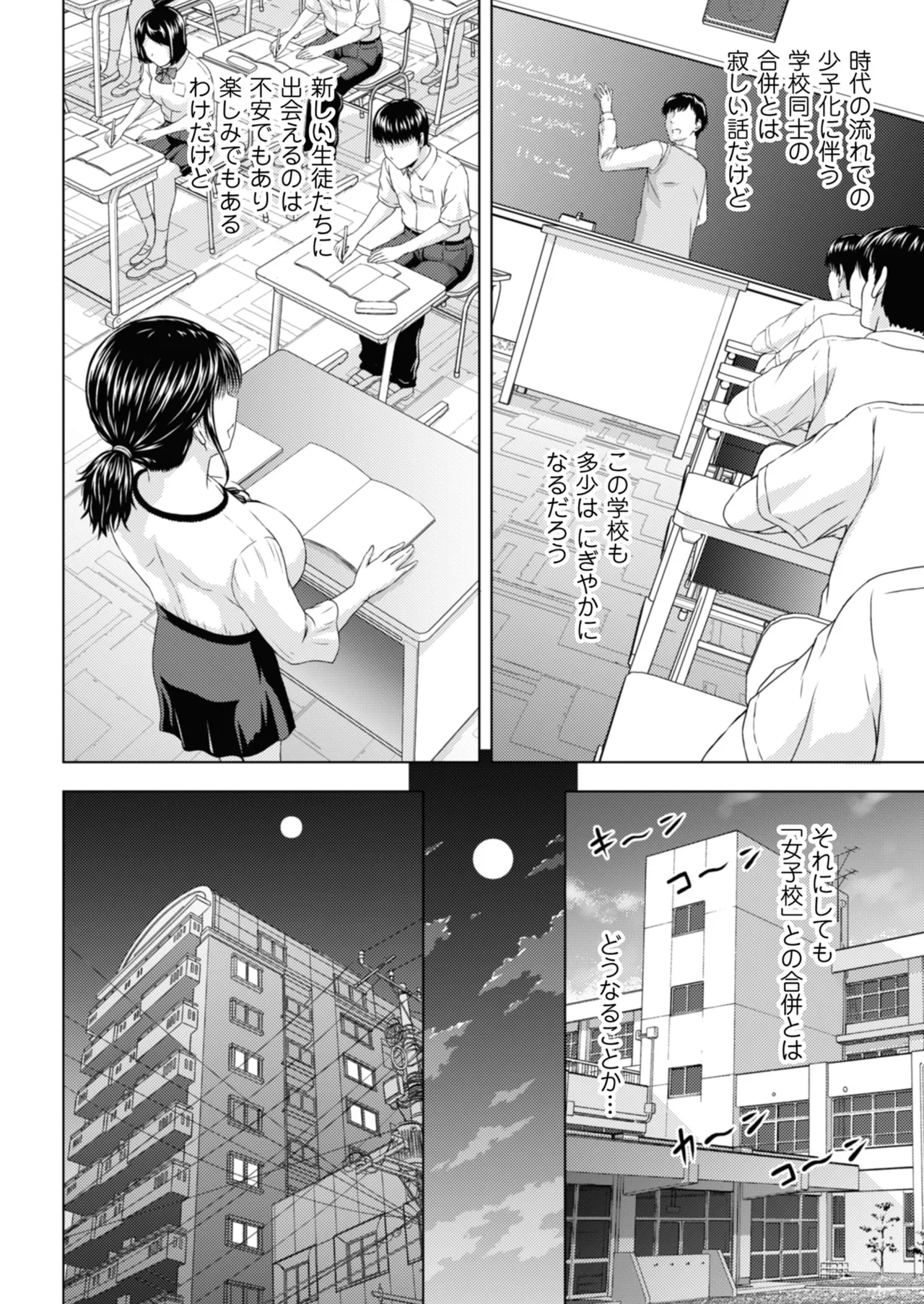 Men's Gold 2025-03 - Page 14