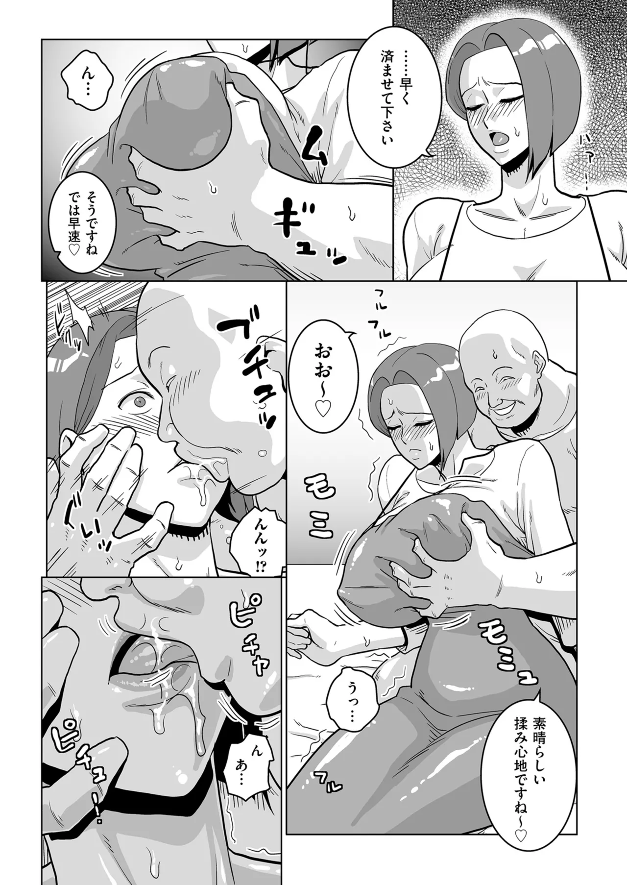 Men's Gold 2025-07 - Page 122