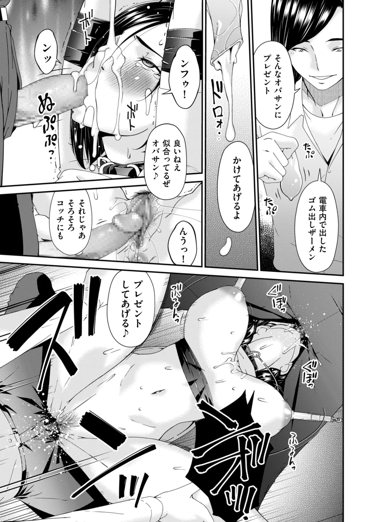 Men's Gold 2025-07 - Page 19