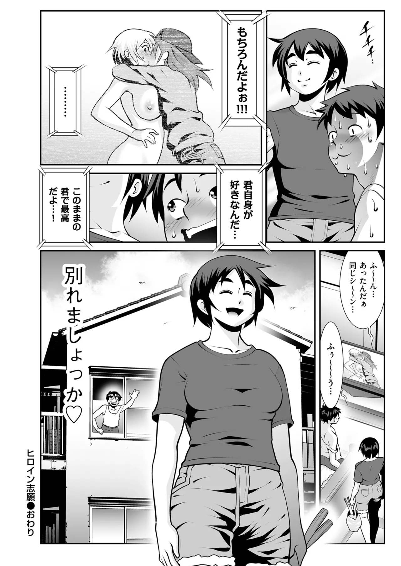 Men's Gold 2025-09 - Page 176