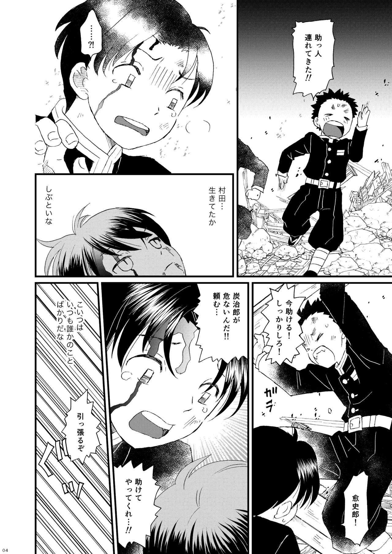 Preview page 3