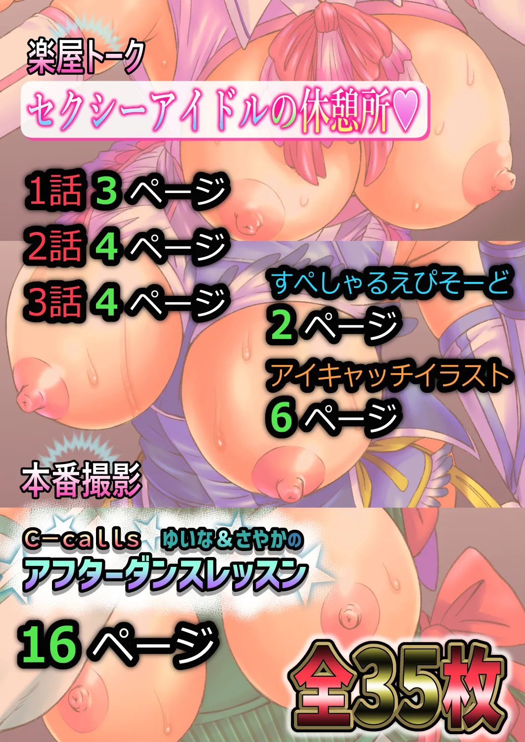 Preview page 3