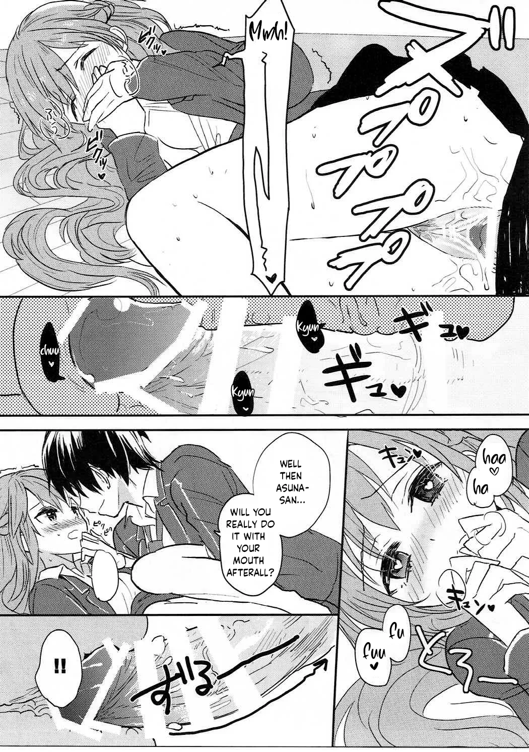 lose patience - Page 14