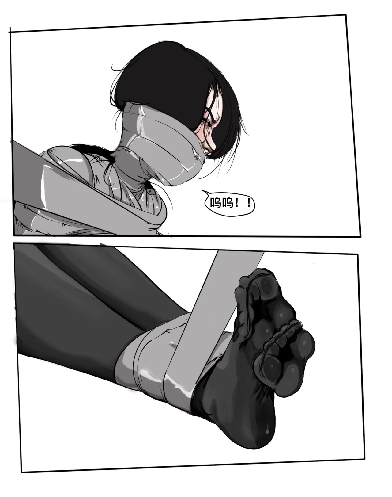 Bondage Short Manga comic - Page 20
