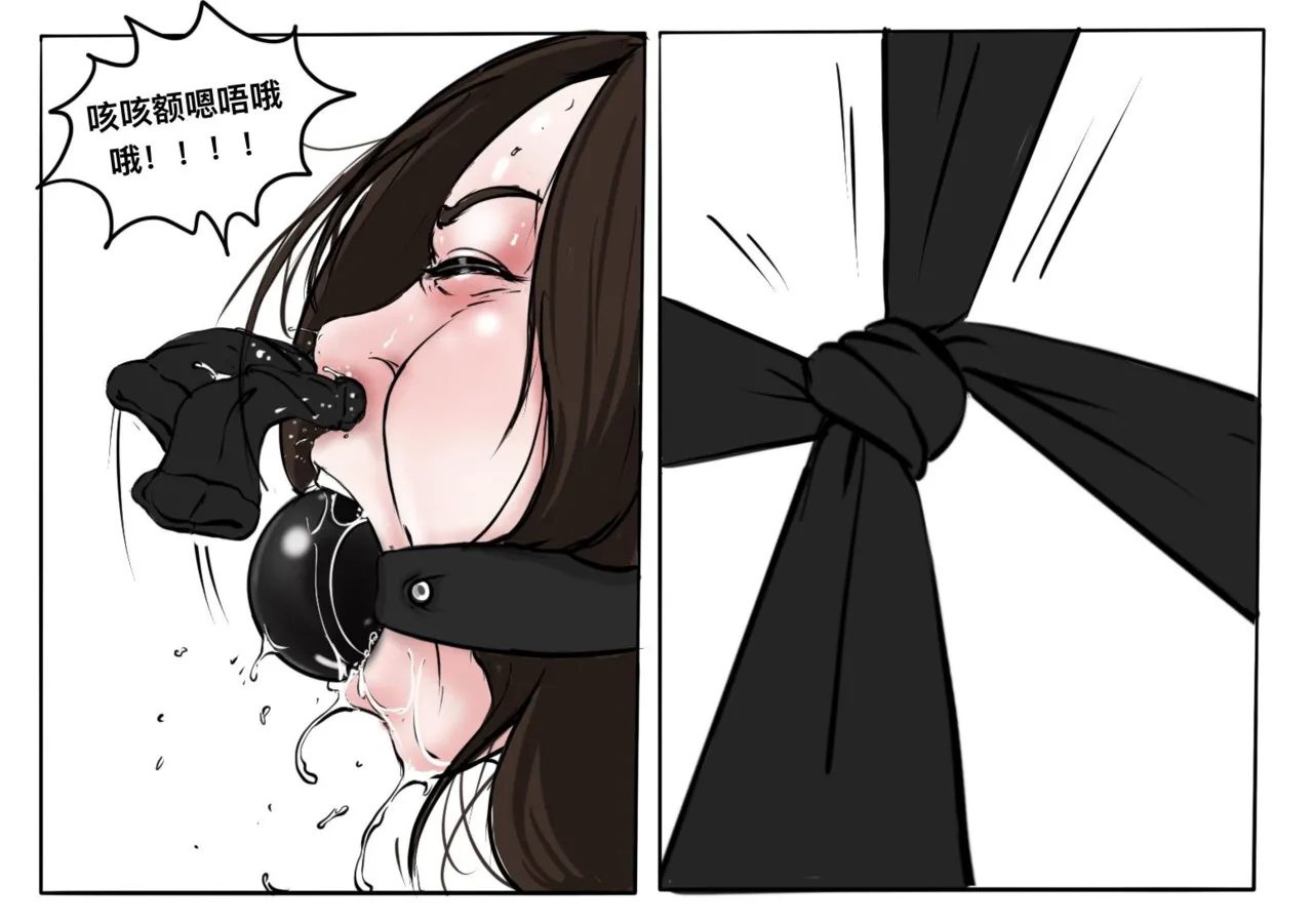 Bondage Short Manga comic - Page 32