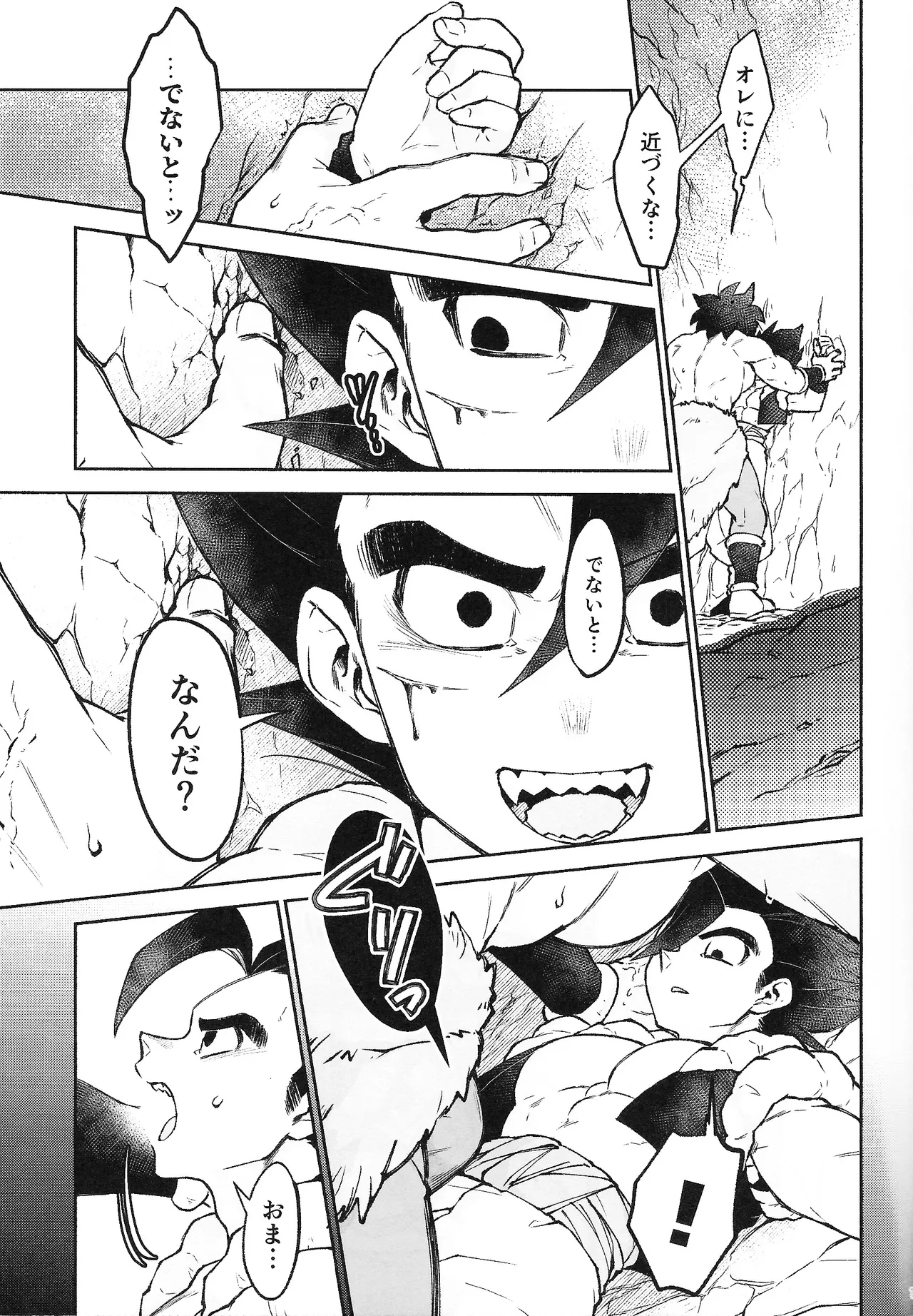Page 10 of THE BEAST