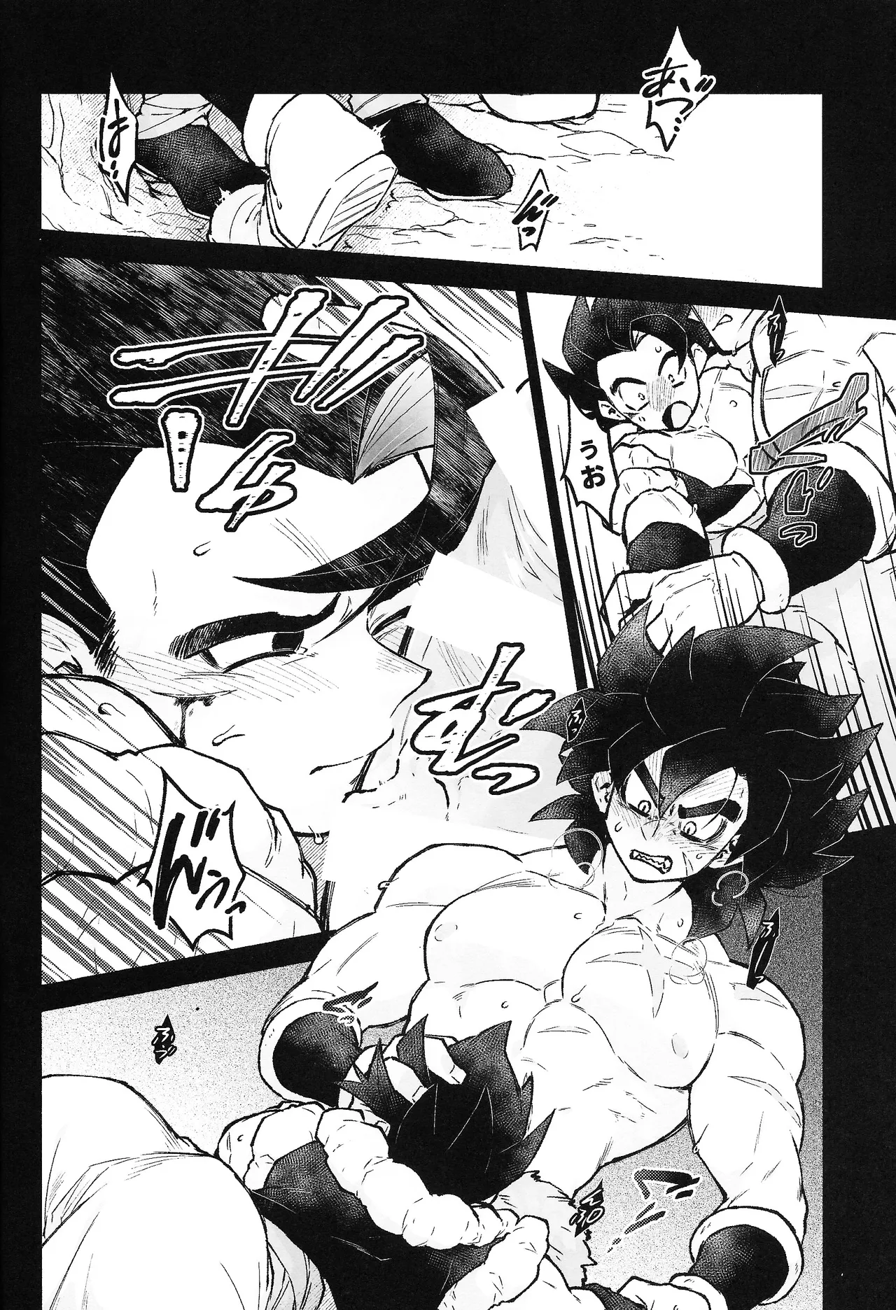 Page 15 of THE BEAST