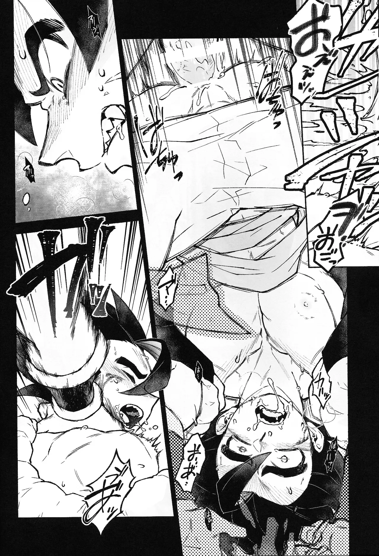 Page 23 of THE BEAST