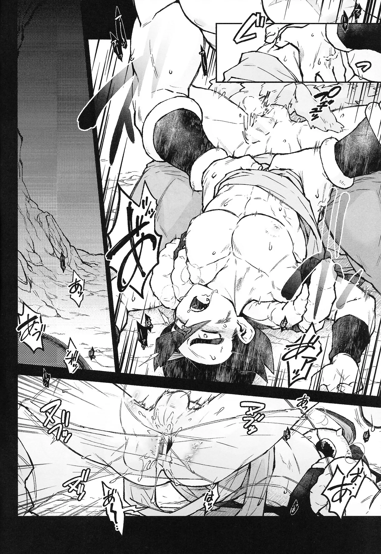 Page 27 of THE BEAST