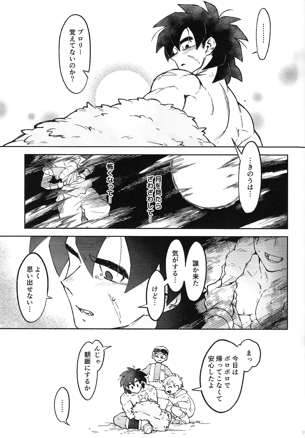 Page 38 of THE BEAST