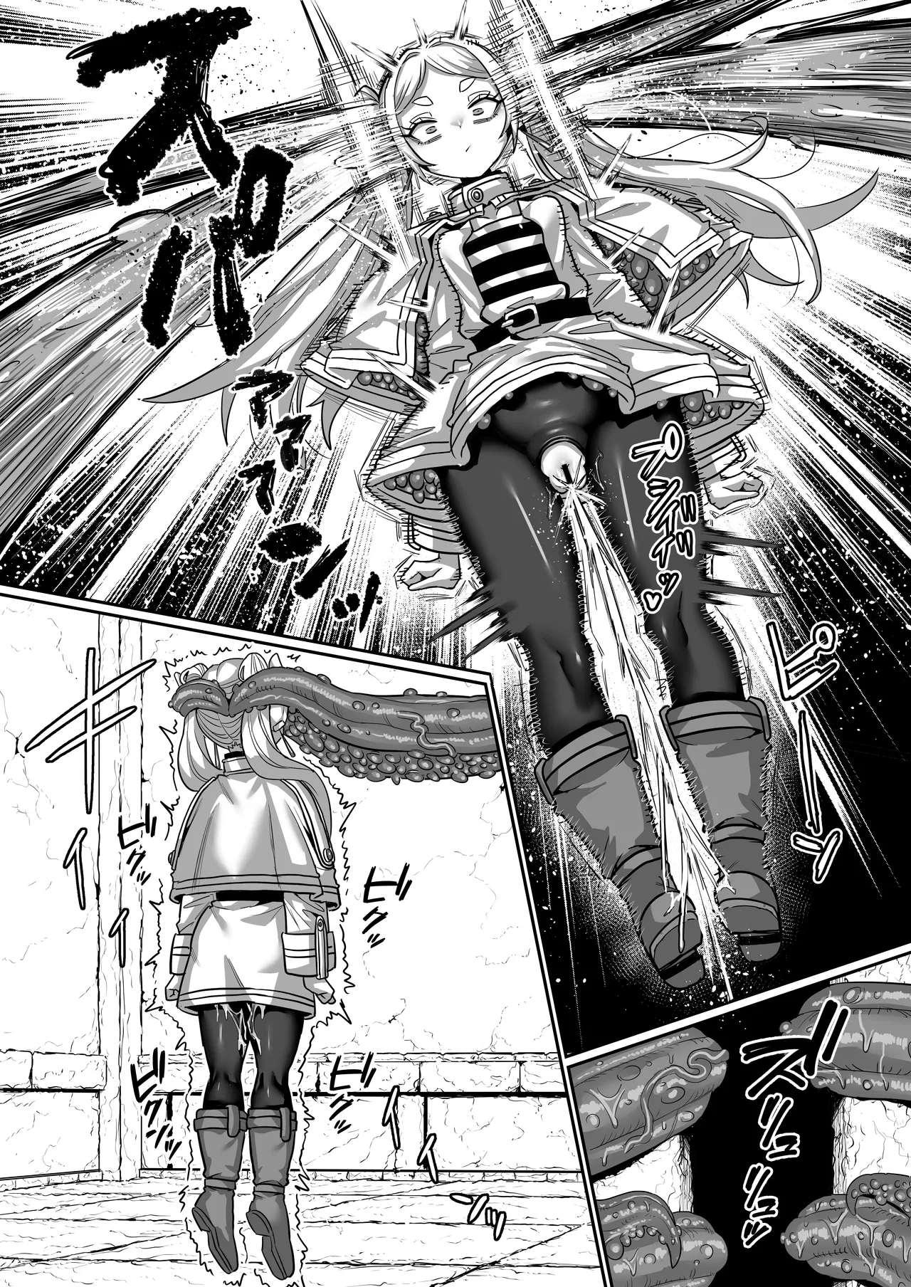 Frieren to Ero Trap Dungeon - Page 28