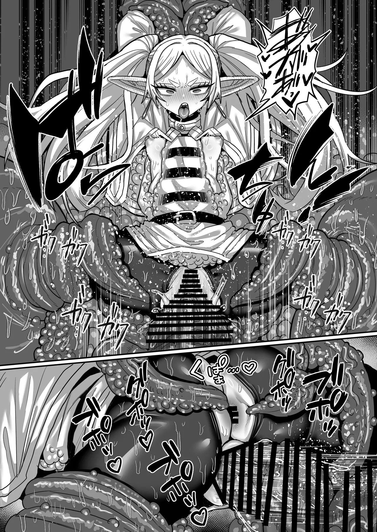 Frieren to Ero Trap Dungeon - Page 37