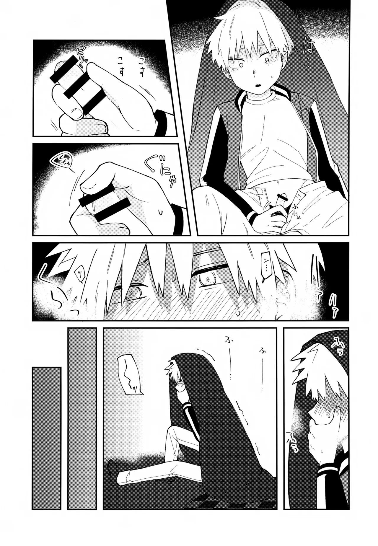 Preview page 6