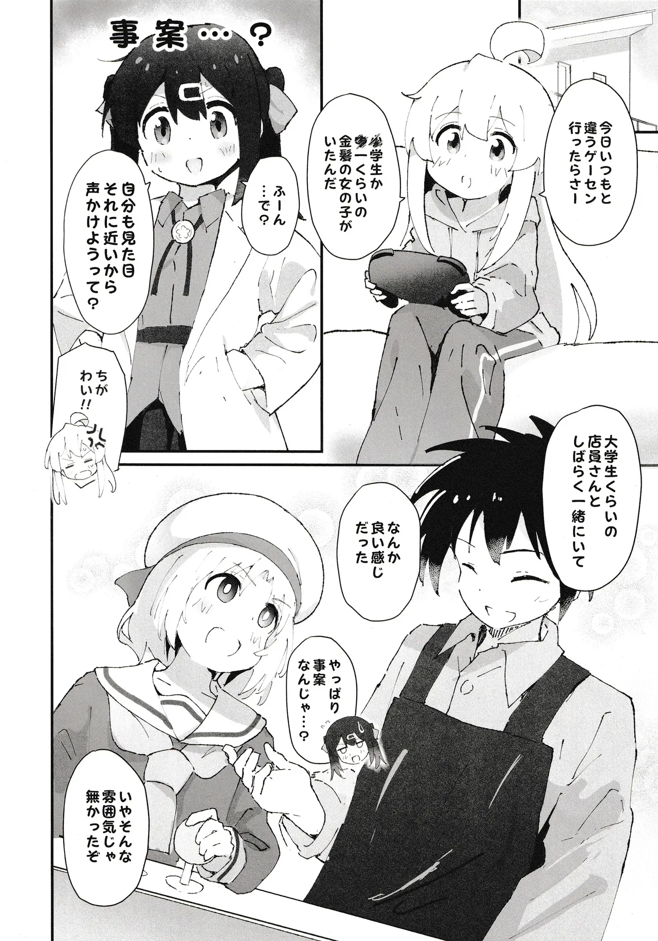 Preview page 3