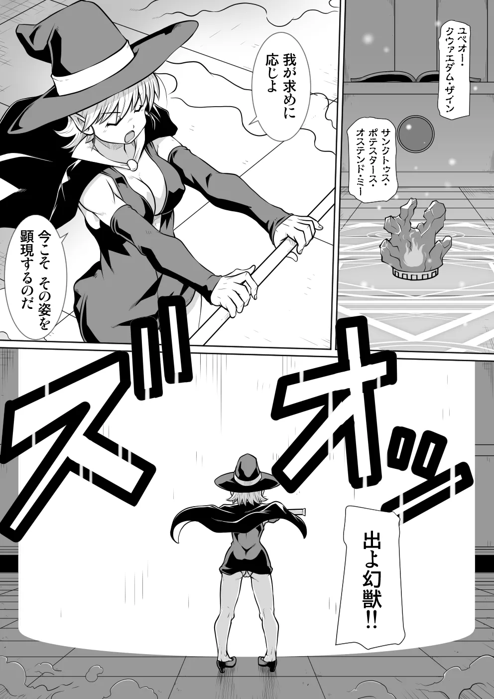 【 noxu zi ru teisyoku ya】 aruthipeni～ kurizane no mesi kan～ - Page 6