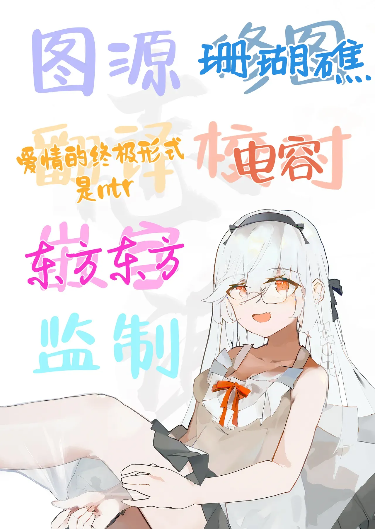 Aru Mura de no Inshuu no Kiroku, Ryuushutsu | 自云深之村流出的淫习记录 - Page 42