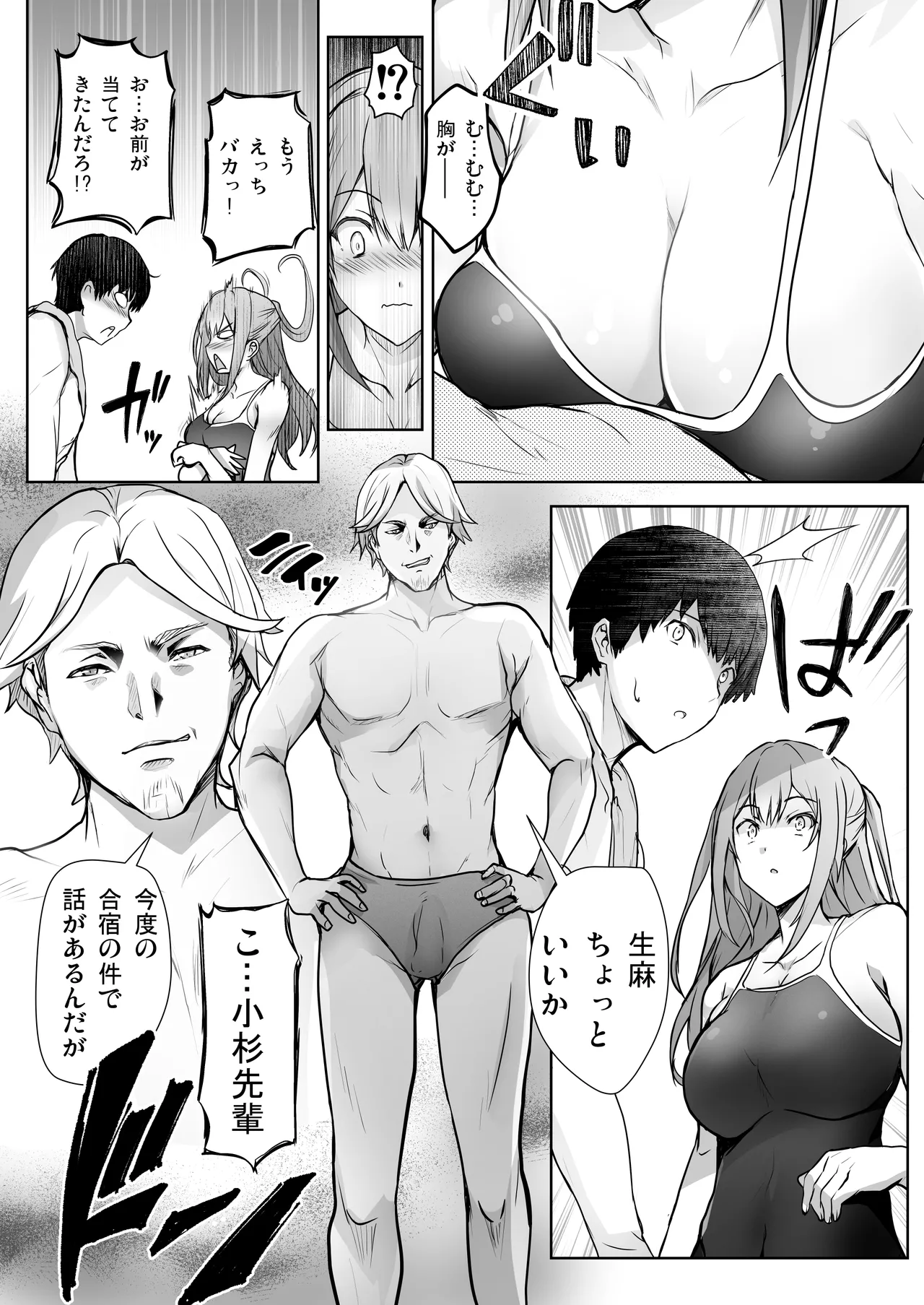 Preview page 6
