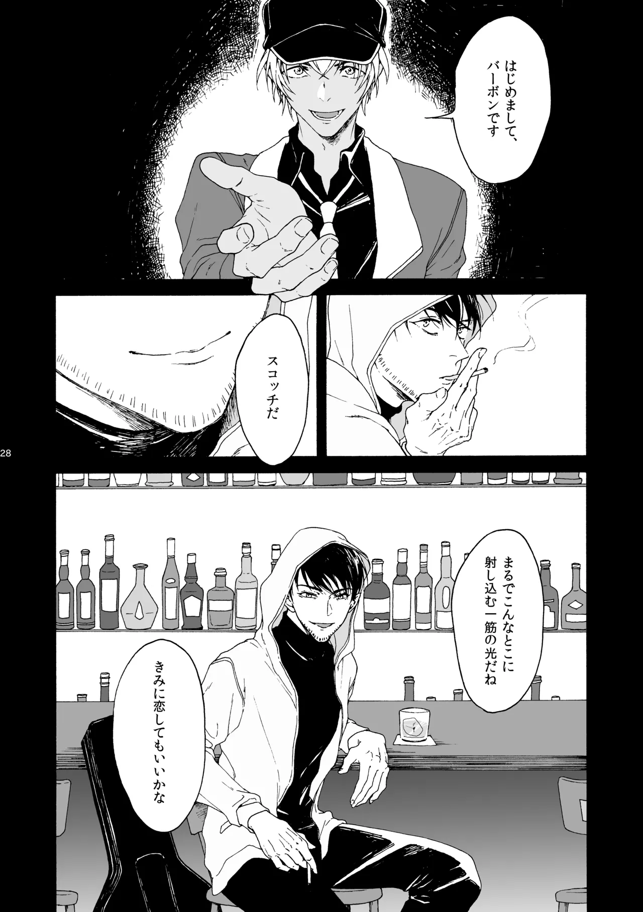 ANCHOR - Page 29