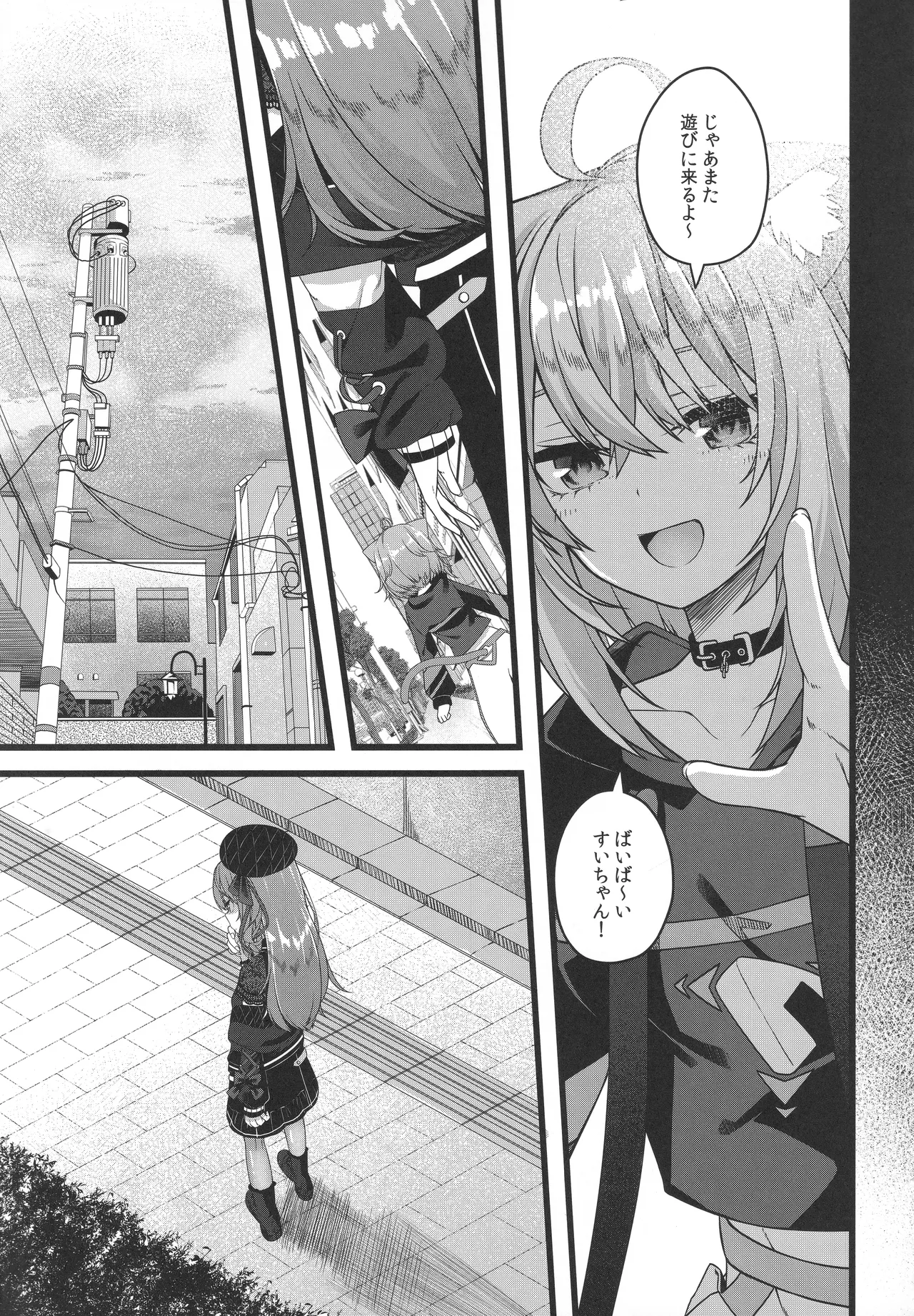 Tentai Kansoku - Page 120