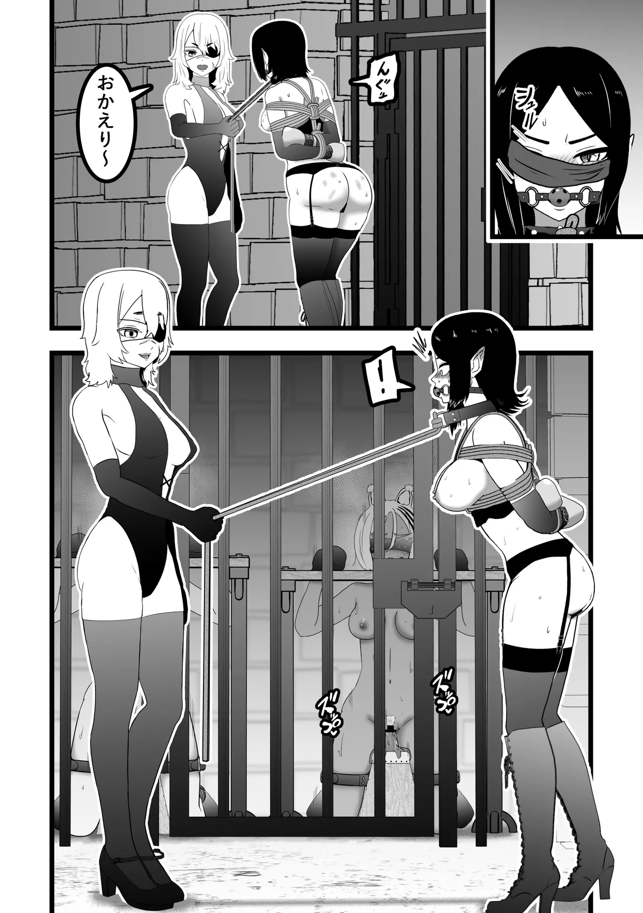 Vamparade 9 - Page 20