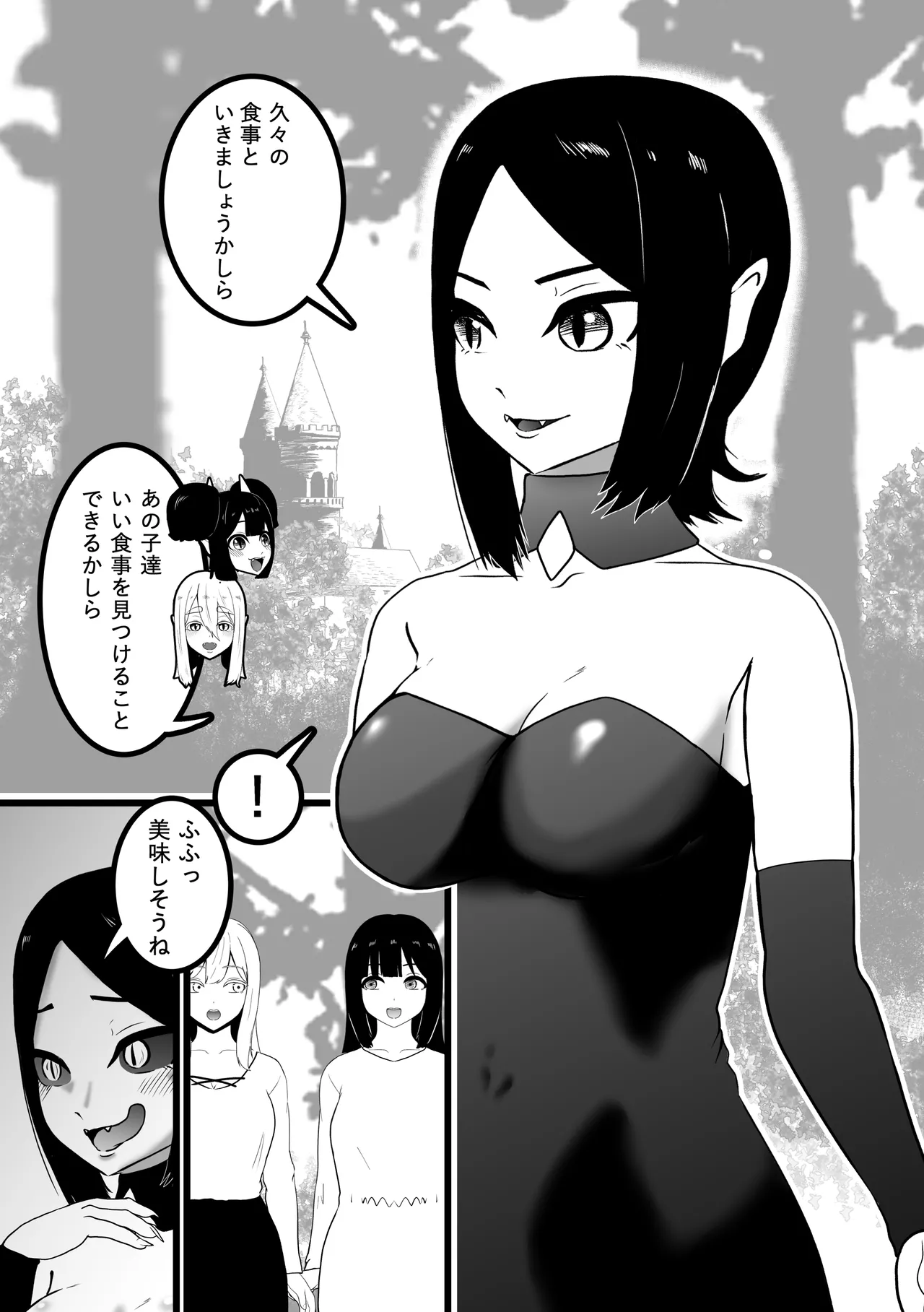 Vamparade 9 - Page 9