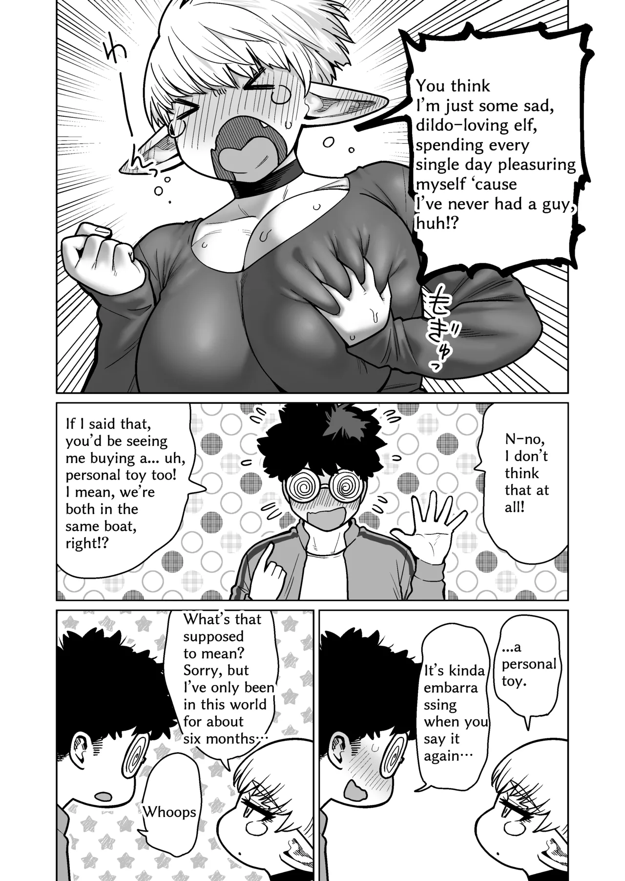 Otonari-san no Moto Sword Master Elf!! | The Neighbor: Former Swordmaster Elf!! - Page 10