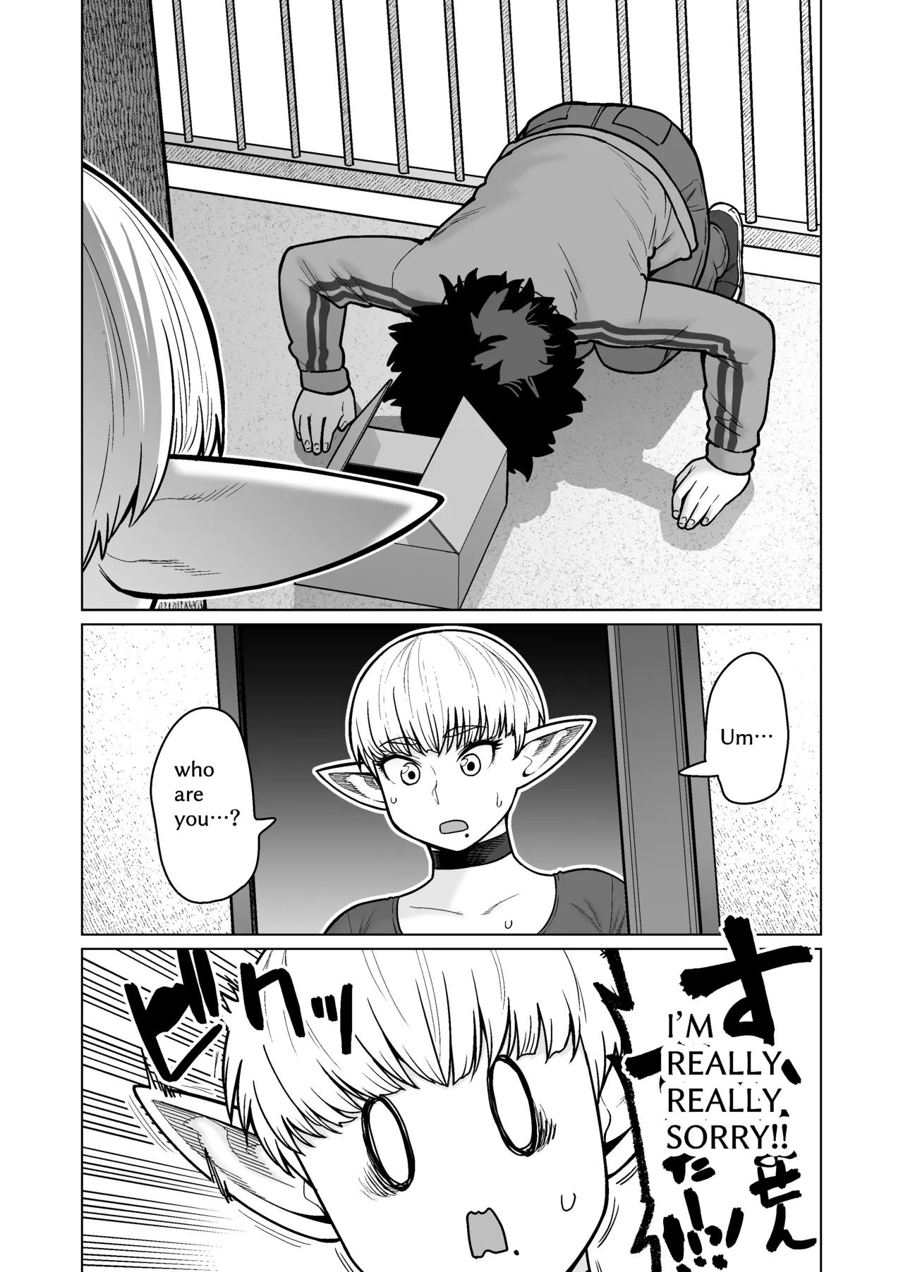 Otonari-san no Moto Sword Master Elf!! | The Neighbor: Former Swordmaster Elf!! - Page 7