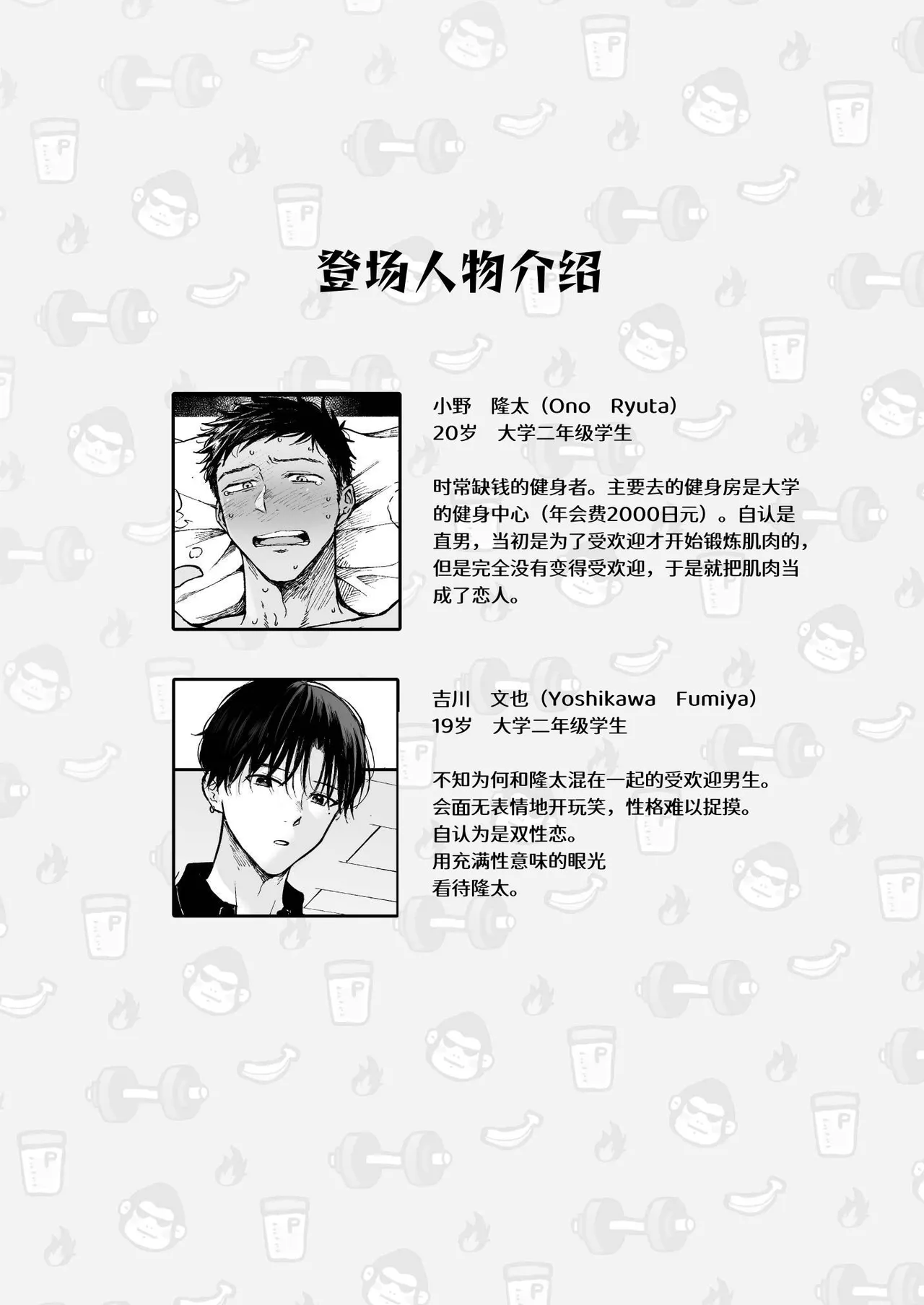 Preview page 4