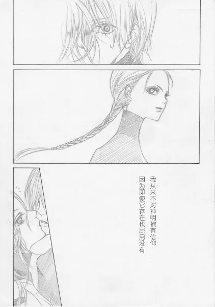 Page 2 of BMB
