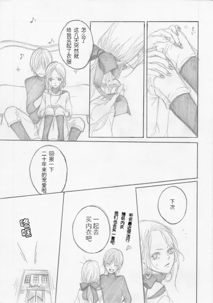 BMB - Page 21