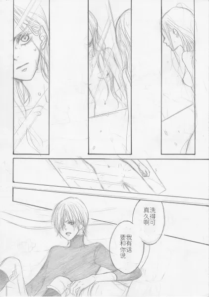 BMB - Page 9