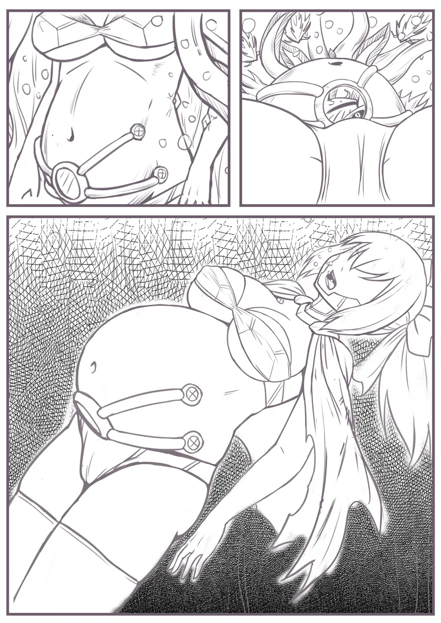 实验的脱出 - Page 12