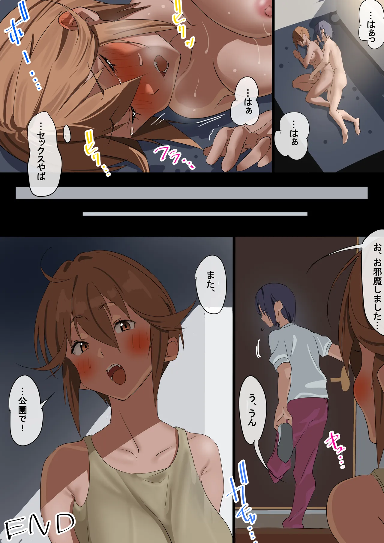 Otoko Onna to Onna Otoko - Page 40