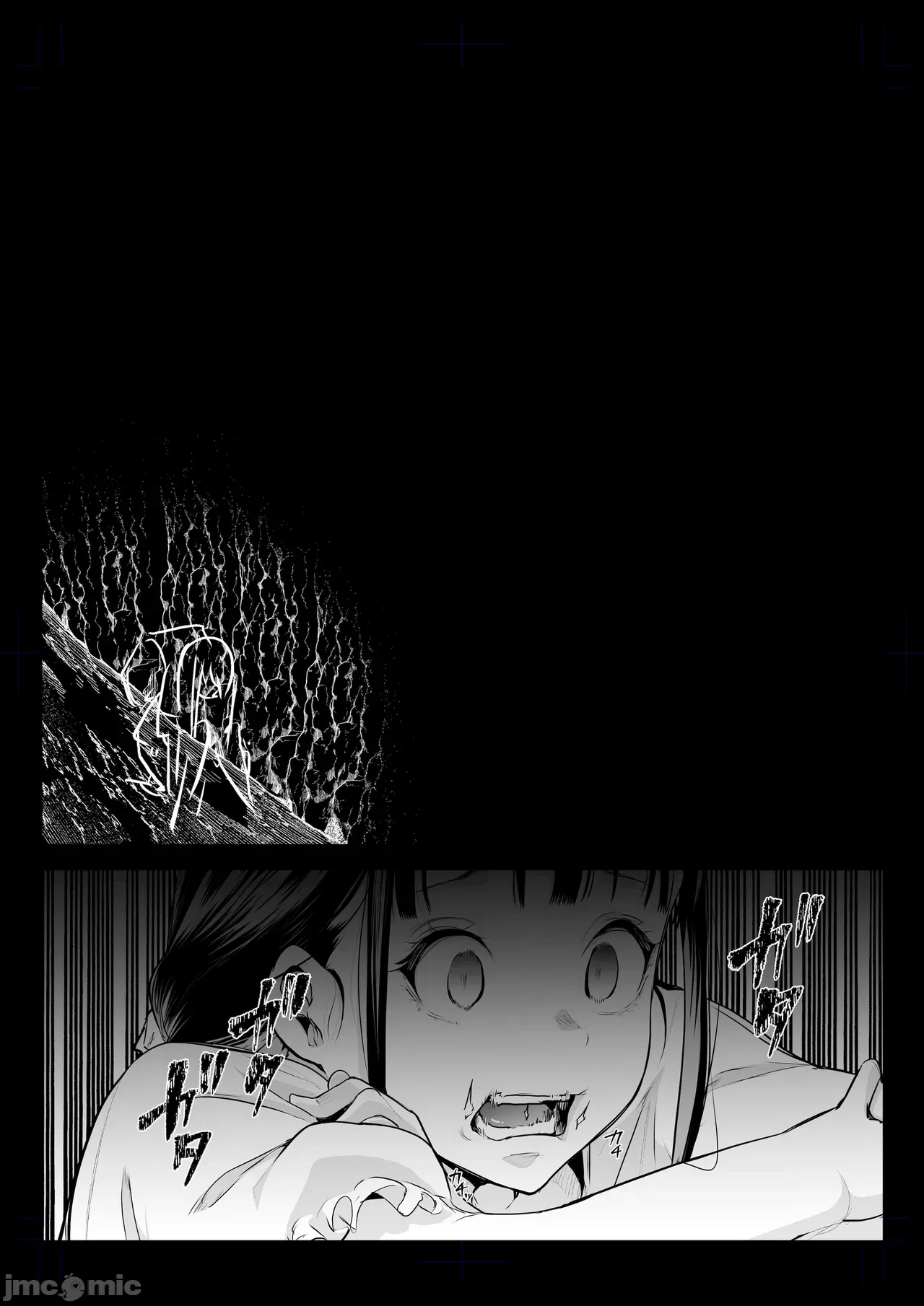 御用孕巫女 三鼎[花森バンビ (バビ)] オハラミサマ 三鼎 - Page 68