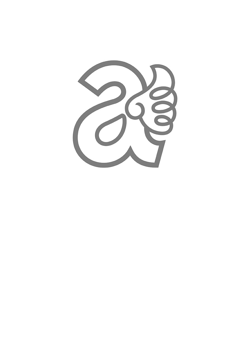 Angel Club MEGA Vol. 08 - Page 4