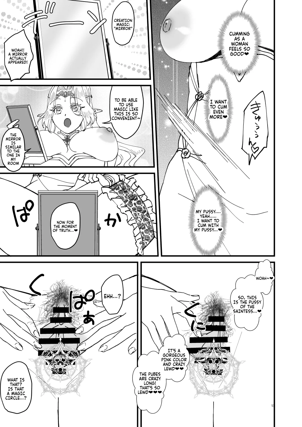 Honban Kinshi TS Tentei Junketsu Seijo no Dosukebe Etsurakutan - Page 12