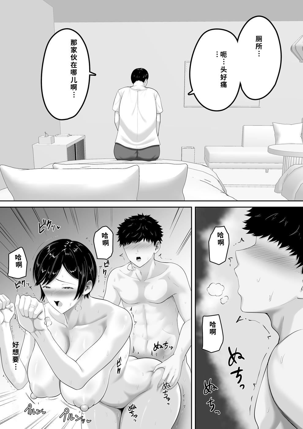 セックスレスの巨乳母にノリで着させた水着がエロ過ぎたので父の代わりにチンポ挿れたら毎日ノリで中出しさせてくれるようになった話 - Page 22