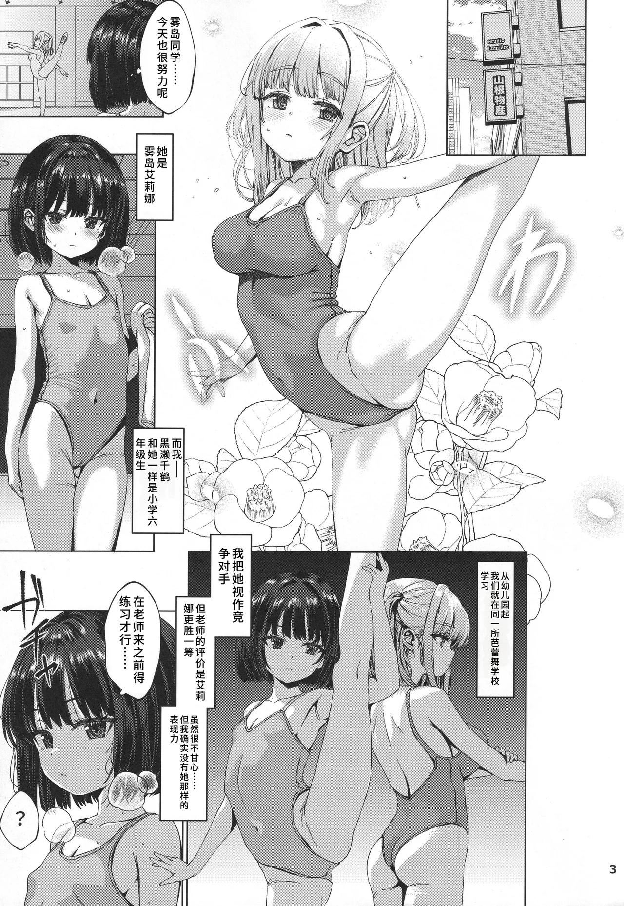 Preview page 2