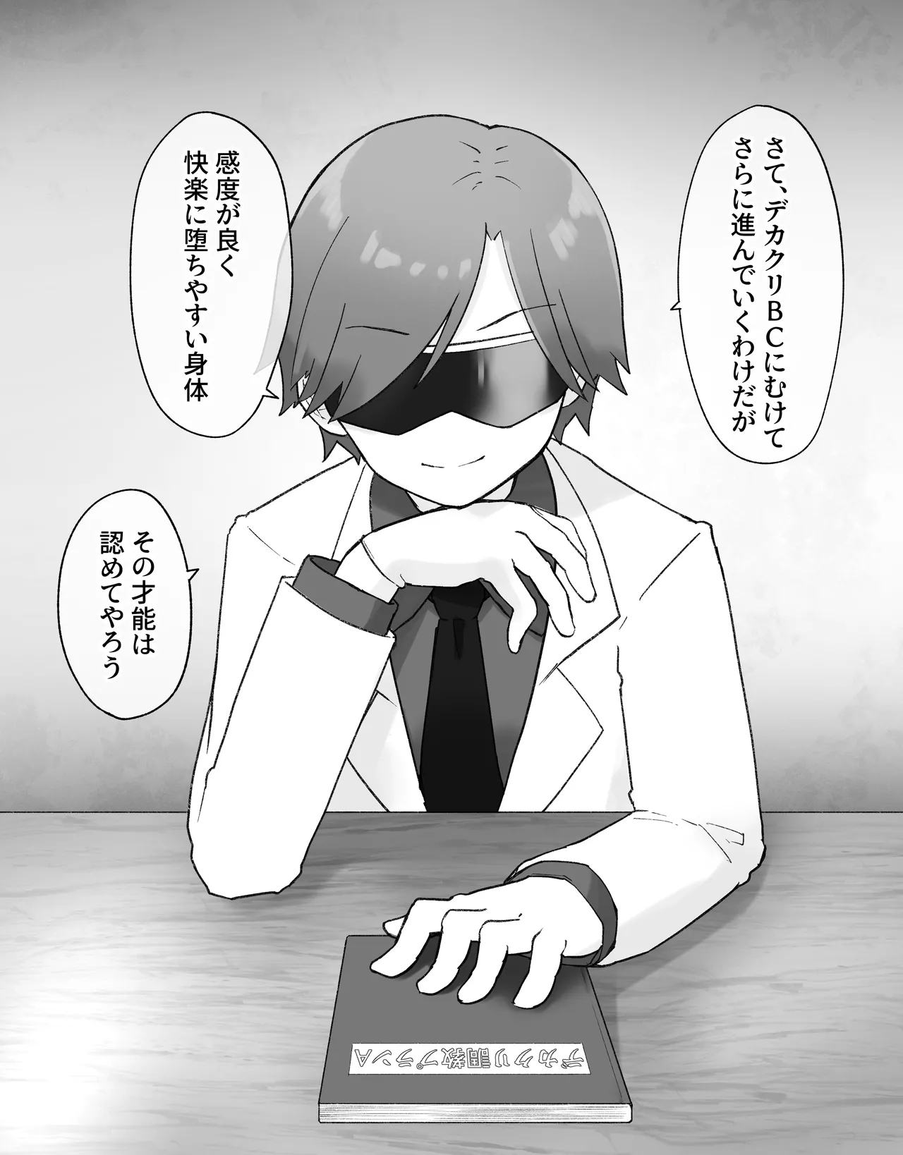 Preview page 3